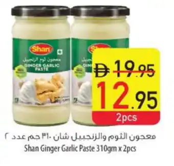 Safeer Market SHAN Garlic Paste offer