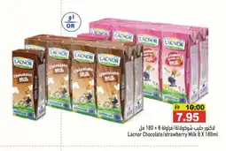 Aswaq Ramez LACNOR Flavoured Milk offer
