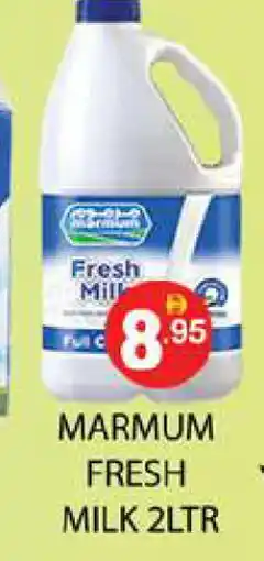 Zain Hypermarket MARMUM Fresh Milk offer