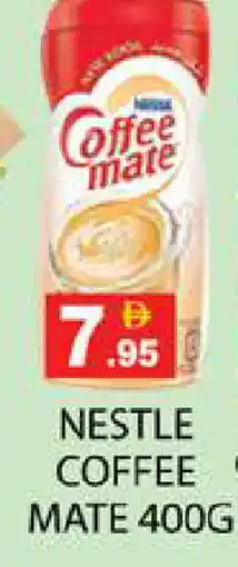 Zain Hypermarket COFFEE-MATE Coffee Creamer offer