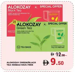 Kerala Hypermarket ALOKOZAY Tea Bags offer