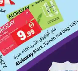 Zain Hypermarket ALOKOZAY Tea Bags offer