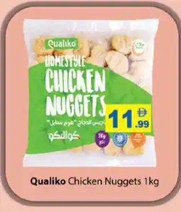 Zain Hypermarket QUALIKO Chicken Nuggets offer