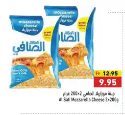 Aswaq Ramez AL SAFI Mozzarella offer