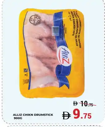 Kerala Hypermarket ALLIZ Chicken Drumsticks offer