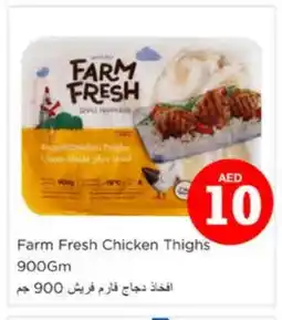 Nesto FARM FRESH Chicken Thighs offer