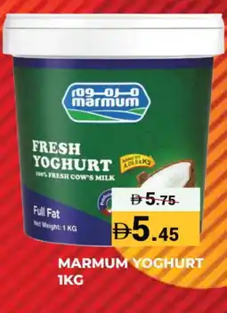 Kerala Hypermarket MARMUM Yoghurt offer