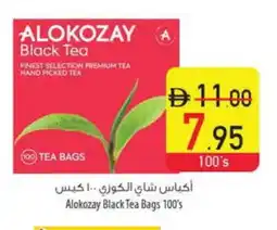 Safeer Market ALOKOZAY Tea Bags offer