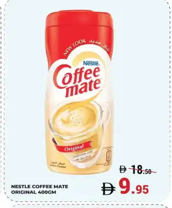 Kerala Hypermarket COFFEE-MATE Coffee Creamer offer