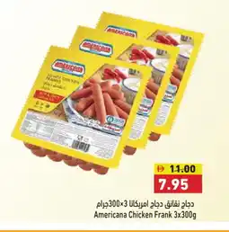 Aswaq Ramez AMERICANA Chicken Sausage offer