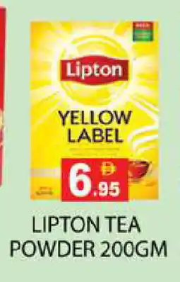 Zain Hypermarket Lipton Tea Powder offer