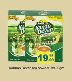 Zain Hypermarket KANAN DEVAN Tea Powder offer