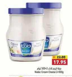Aswaq Ramez NADEC Cream Cheese offer