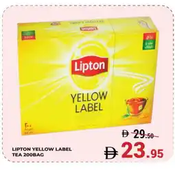 Kerala Hypermarket Lipton Tea Bags offer