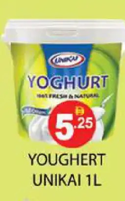 Zain Hypermarket UNIKAI Yoghurt offer