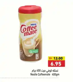 Aswaq Ramez COFFEE-MATE Coffee Creamer offer