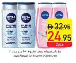 Safeer Market Nivea Shower Gel offer
