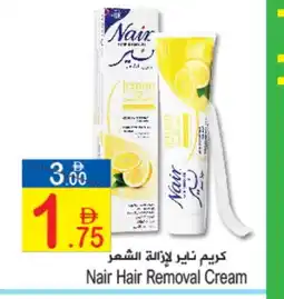Sun and Sand Hypermarket NAIR Hair Remover Cream offer