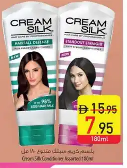 Safeer Market CREAM SILK Shampoo / Conditioner offer