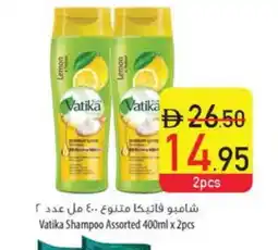 Safeer Market VATIKA Shampoo / Conditioner offer