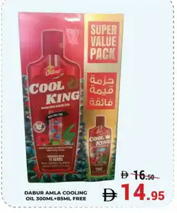 Kerala Hypermarket DABUR Hair Oil offer