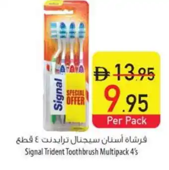 Safeer Market SIGNAL Toothbrush offer