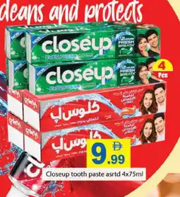 Zain Hypermarket CLOSE UP Toothpaste offer