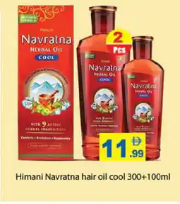 Zain Hypermarket HIMANI Hair Oil offer