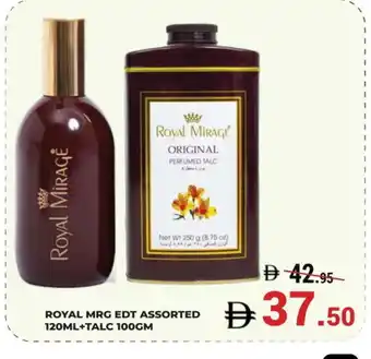 Kerala Hypermarket ROYAL MIRAGE Talcum Powder offer