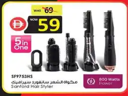 Safeer Market SANFORD Hair Appliances offer