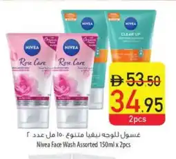 Safeer Market Nivea Face Wash offer