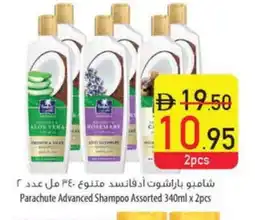 Safeer Market PARACHUTE Shampoo / Conditioner offer