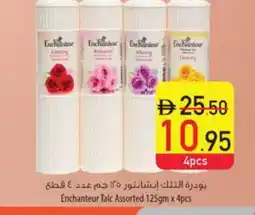 Safeer Market Enchanteur Talcum Powder offer