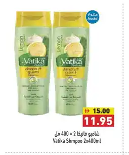 Aswaq Ramez VATIKA Shampoo / Conditioner offer