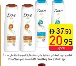 Safeer Market DOVE Shampoo / Conditioner offer