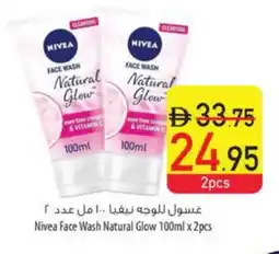 Safeer Market Nivea Face Wash offer