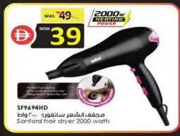 Safeer Market SANFORD Hair Appliances offer