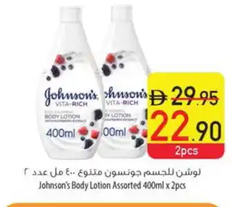 Safeer Market JOHNSONS Body Lotion & Cream offer