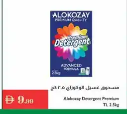 Istanbul Supermarket ALOKOZAY Detergent offer