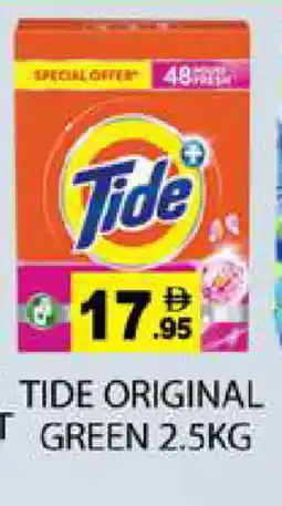 Zain Hypermarket TIDE Detergent offer
