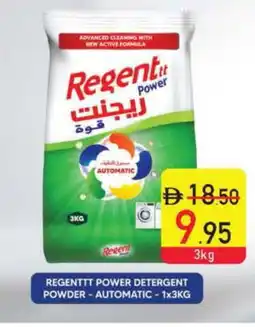 Safeer Market REGENT Detergent offer