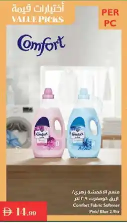 Istanbul Supermarket COMFORT Softener offer