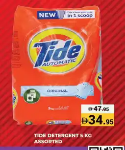 Kerala Hypermarket TIDE Detergent offer
