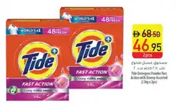 Safeer Market TIDE Detergent offer