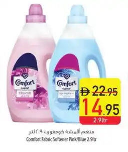 Safeer Market COMFORT Softener offer