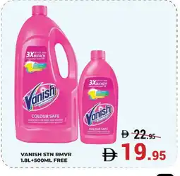 Kerala Hypermarket VANISH Bleach offer