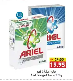 Aswaq Ramez ARIEL Detergent offer
