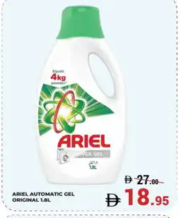 Kerala Hypermarket ARIEL Detergent offer