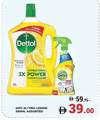 Kerala Hypermarket DETTOL General Cleaner offer
