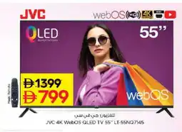Nesto JVC QLED TV offer